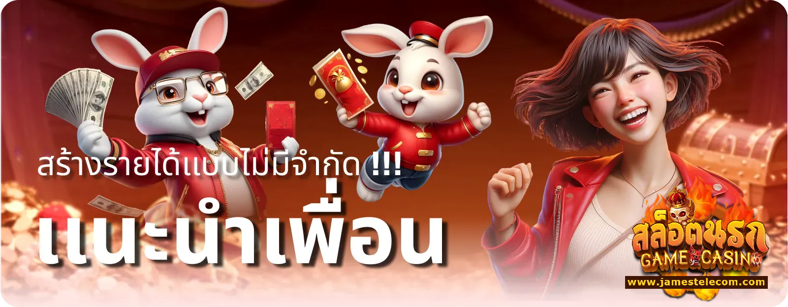 นรกสล็อต168